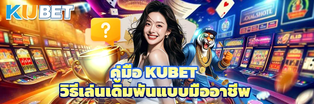 คู่มือ